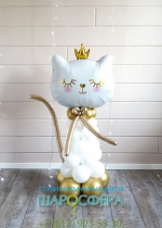 Фигура из шаров "Котёнок в короне"