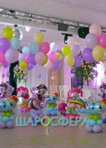 оформление шарами праздника в стиле My Little Pony